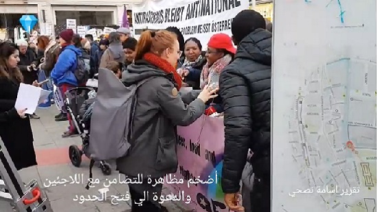   مظاهرة فى فيينا للتضامن مع اللاجئين فى أزمتهم على حدود اليونان 