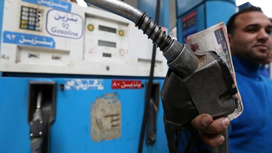 خفض أسعار الوقود