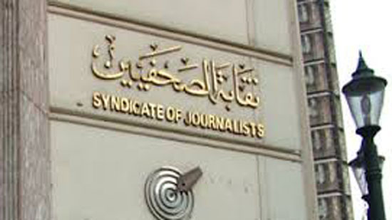  نقابة الصحفيين تنعى وفاة اول صحفى بكورونا وتكشف تفاصيل الوفاة 