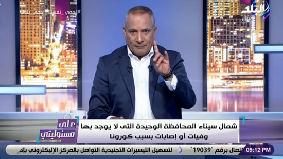  بالفيديو.. أحمد موسي يكشف موعد عودة السياحة الداخلية
