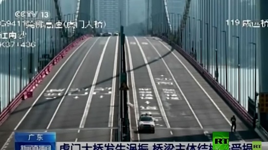  فيديو .. جسر يهتز في الصين كأنه يرقص والسلطات تتخذ قرارا عاجلا حرصا على المواطنين  
