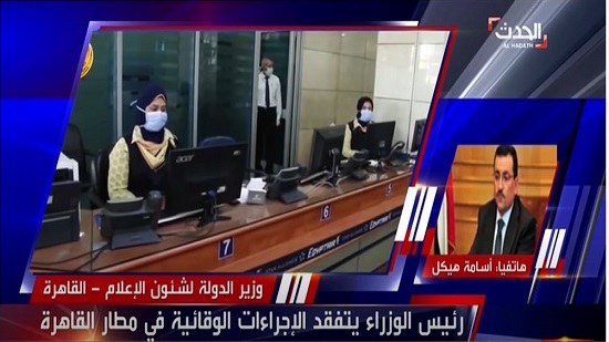  وزير الدولة للإعلام: أتمنى رفع الحظر بالكامل بعد عيد الفطر 
