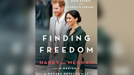 كتاب Finding Freedom لميغان ماركل يقلق العائلة المالكة