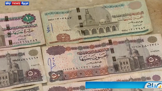  تقرير: الكتابة على العملات الورقية تكبد الاقتصاد المصري خسائر كبيرة