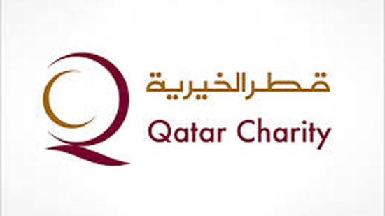 مؤسسة قطر الخيرية