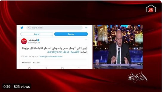 بالفيديو.. تعليق عمرو أديب على تصريحات وزير الخارجية الإثيوبي
