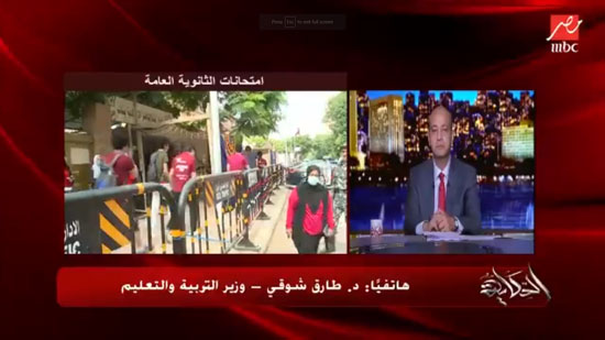 بالفيديو.. طارق شوقي: السيسي يتابع ملف التعليم بدقة متناهية