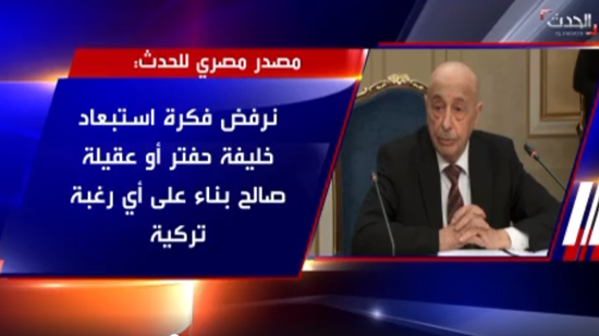  شروط مصر للتفاوض بشأن ليبيا.. رفض سيطرة الإخوان على صناعة القرار الليبي عبر تركيا