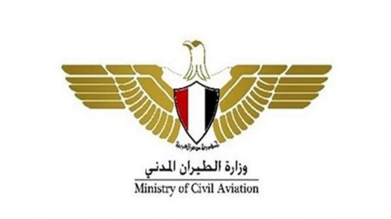  وزارة الطيران تحصل على شهادة الأيزو فى تطبيق نظم الجودة