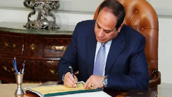  قرار جمهوري بالموافقة على انضمام مصر لاتفاقية الاتحاد الأفريقي لمنع الفساد ومكافحته