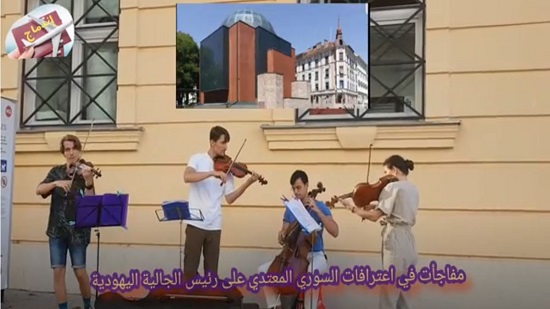 بالفيديو سوري ولبناني حديث المجتمع النمساوي
