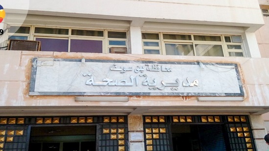 بالأسماء..قبول 242 طالبة وطالبا  في 7 مدارس تمريض ببني سويف 