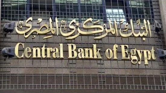البنك المركزي: تحويلات المصريين بالخارج تسجل 2.9 مليار دولار خلال يوليو