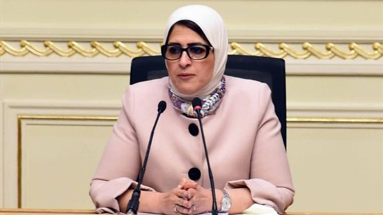الدكتورة هالة زايد - وزيرة الصحة والسكان