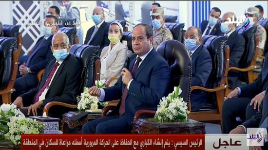  الرئيس: أنفقنا 380 مليار جنيه لتطوير القاهرة والمعنيين لم ينتبهوا لحجم البناء العشوائي
