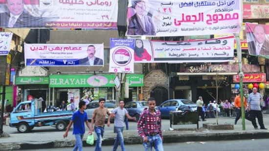  محافظة الإسكندرية تمنع ملصقات الدعاية الانتخابية لمرشحى النواب 