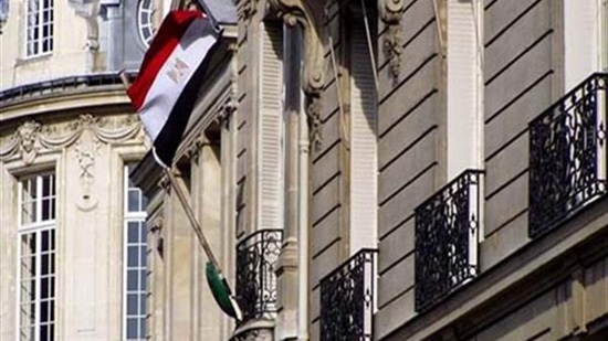 السفارة المصرية فى فيينا