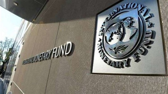 صندوق النقد يرفع توقعات النمو لمصر إلى 2.8% للعام المالي الجاري
