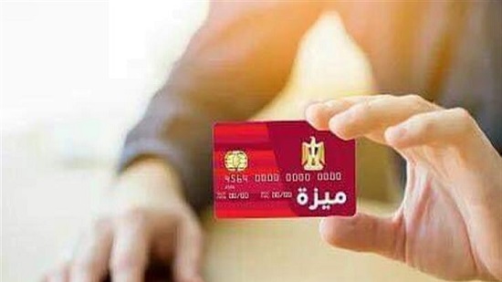  تحويل بطاقات مرتبات العاملين ببورسعيد لبطاقات الشبكة الوطنية 