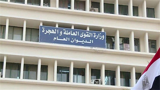 القوى العاملة تحذر المصريون من التعرض للنصب من سماسرة الصفحات الالكترونية فى لبنان