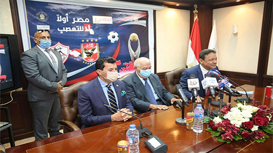 
وزير الرياضة ورئيس الأعلى للإعلام يطلقان مبادرة 