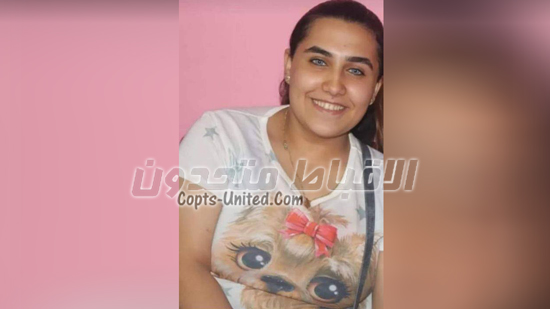  بالصور :اختفاء فتاة قبطية قاصر بشبرا الخيمة