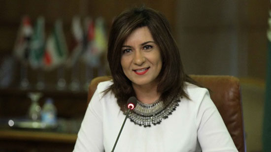   السفيرة نبيلة مكرم عبد الشهيد وزيرة الدولة للهجرة