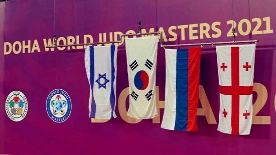  علم إسرائيل يرفرف في قطر 
