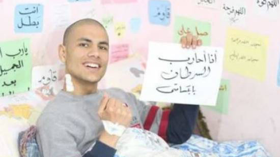 محمد قمصان مدعي السرطان
