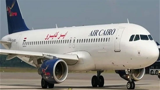 
إير كايرو تعلن تشغيل رحلاتها الجوية إلى قطر اعتبارا من 28 يناير الجاري
