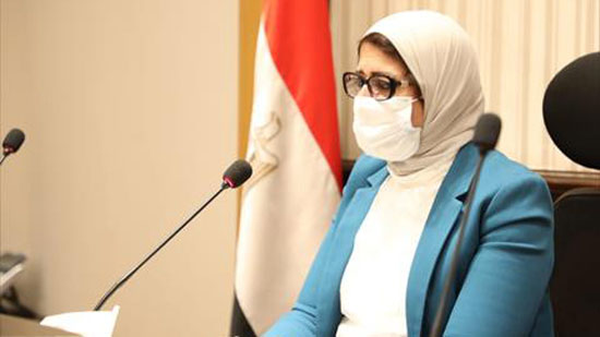 هالة زايد، وزيرة الصحة والسكان