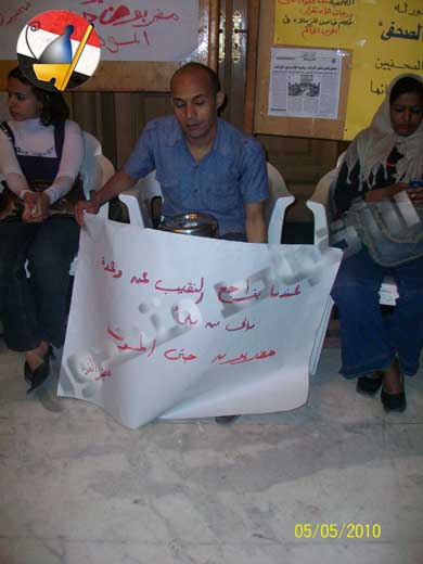 بعد رفضهم للقيد النقابي... صحفيو الغد يدخلون في إضراب مفتوح عن الطعام 