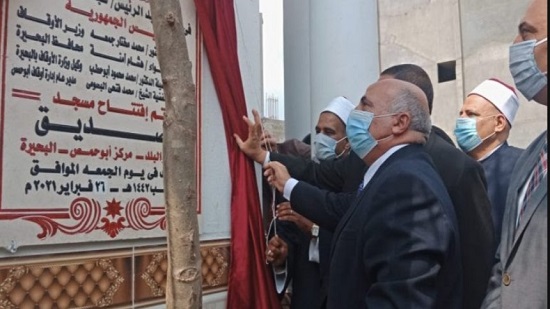 بالصور.. افتتاح 15 مسجدًا في البحيرة
