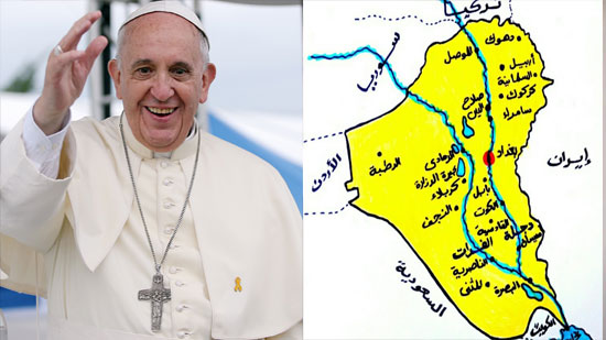 البابا فرنسيس وزيارة العراق التاريخية بعد سنين الحرب والإرهاب!