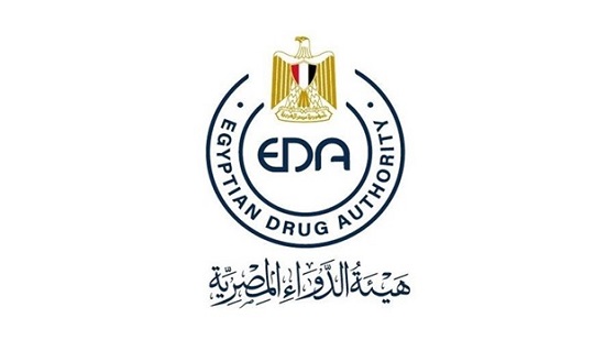  هيئة الدواء المصرية