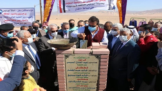  بالصور.. وزير التعليم العالي يضع حجر الأساس لفرع جامعة السويس في جنوب سيناء 
