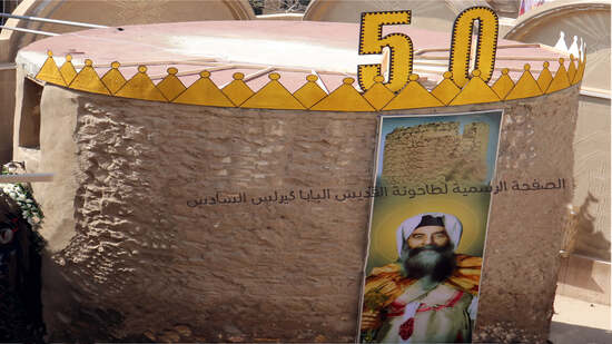 الطاحونة تستعد للاحتفال بالعيد ال 50 لرحيل البابا كيرلس