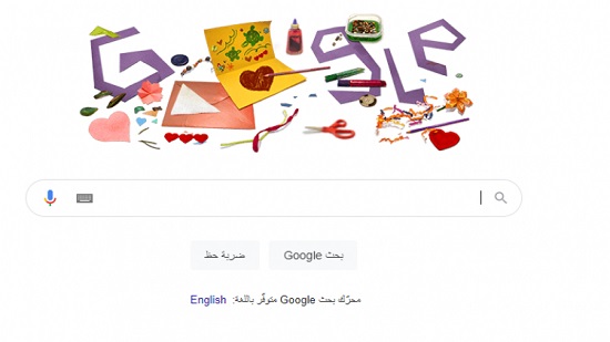 جوجل يحتفل بعيد الأم ويصمم كروت معايدة للزوار لمشاركتها عبر مواقع التواصل