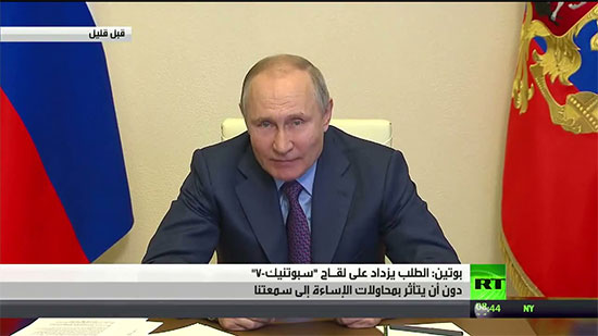 بالفيديو.. بوتين يعلن موعد تلقيه لقاح ضد فيروس كورونا