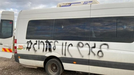 متطرفون يهود يعتدون على عشرات السيارات ويكتبون شعارات عنصرية بقرى عربية
