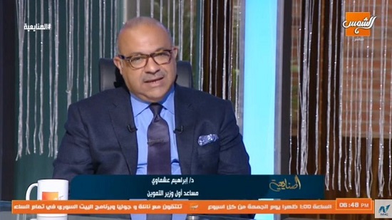  الدكتور إبراهيم عشماوي مساعد أول وزير التموين والتجارة الداخلية