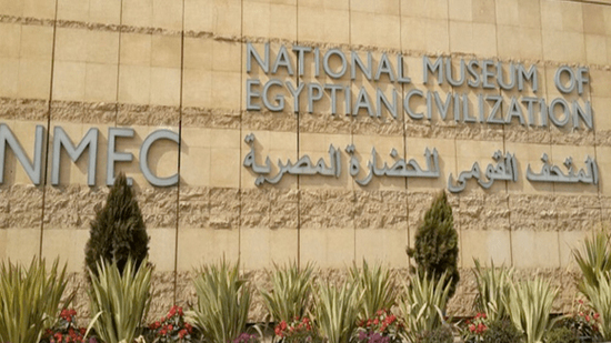 بيع 800 تذكرة من تذاكر زيارة المتحف القومي للحضارة المصرية