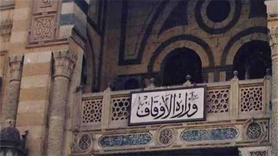 وزارة الأوقاف تكشف سبب أغلاق مسجد الطاروطى بالشرقية  
