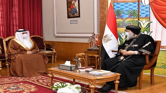  البابا يستقبل سفير البحرين بالقاهرة 
