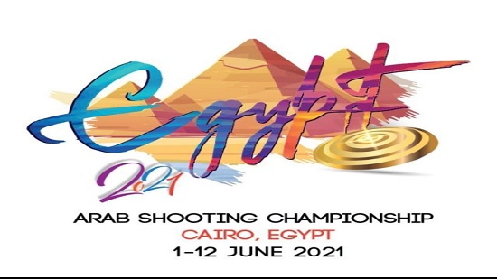  إشادة الوفود المشاركة في البطولة العربية للرماية بحسن التنظيم والإقامة