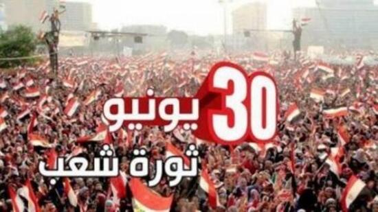 في ذكرى ثوره 30 يونيو: عبقريه الشعب المصري في ارتجال الهتافات