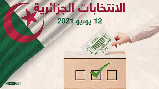 فتح مراكز الاقتراع للانتخابات التشريعية الجزائرية