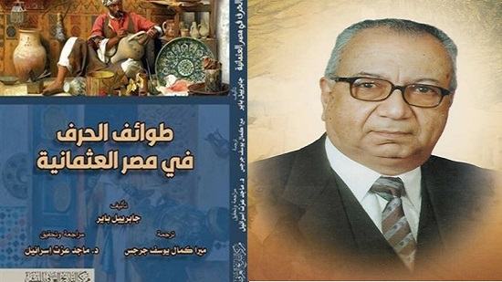 فى الذكرى الثالثة عشرة......المؤرخ الراحل رؤوف عباس حامد وحركة الترجمة (1939-2008م)