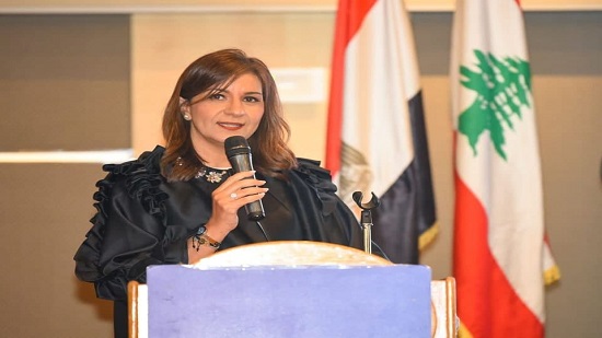 الجمعية المصرية اللبنانية تكرم وزيرة الهجرة تقديرًا لدورها في رعاية المصريين بالخارج
