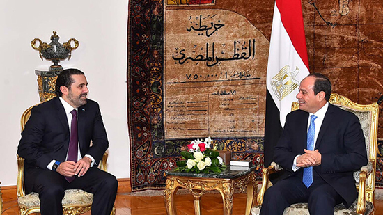 الرئيس عبد الفتاح السيسي ورئيس الحكومة اللبنانية المكلف سعد الحريري